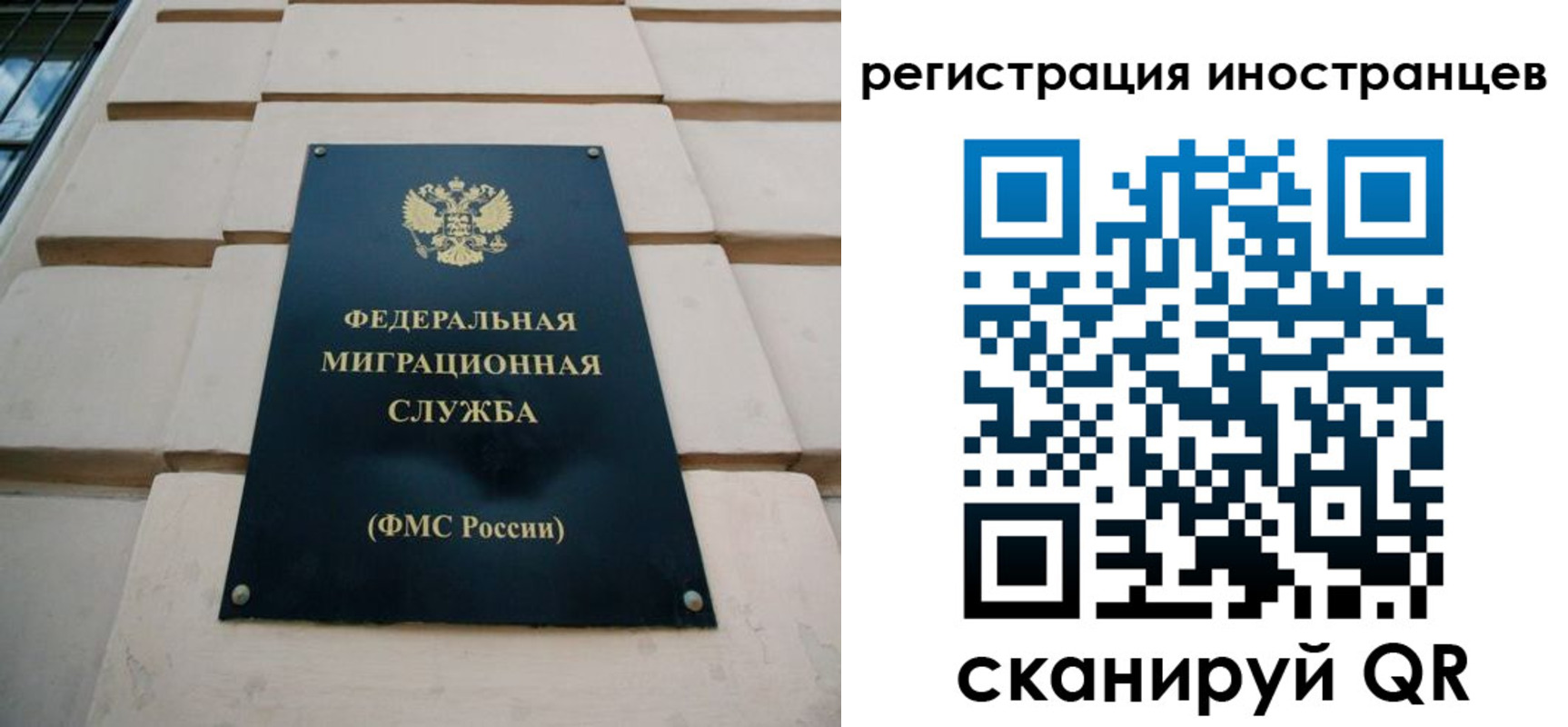где прописаться в Туймазы