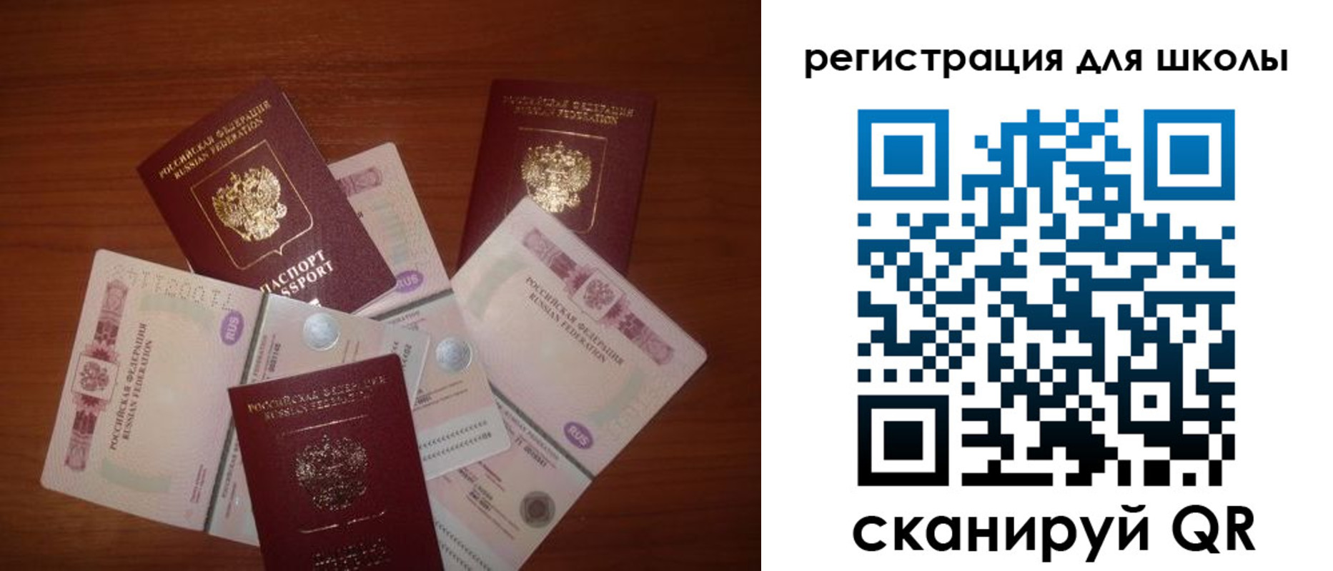 временная регистрация адрес в Туймазы