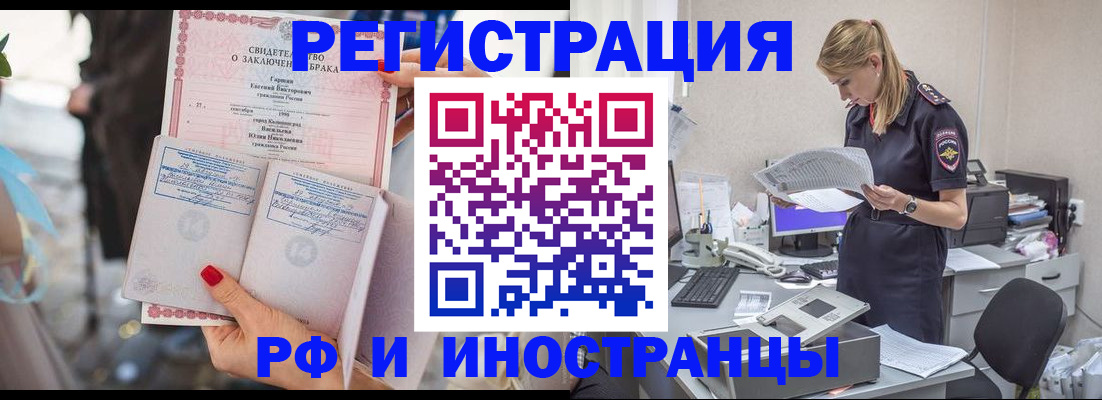 найти адрес прописки в Туймазы