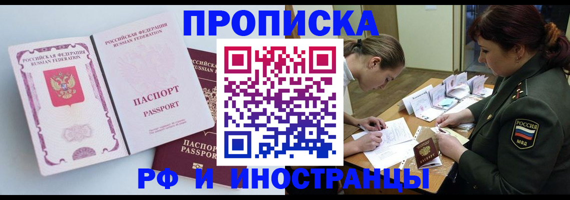 временная регистрация адрес в Туймазы