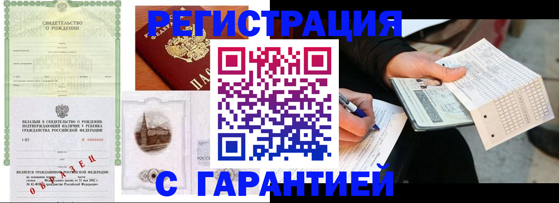 регистрация для дет. сада в Туймазы