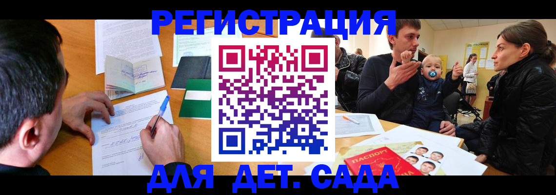 регистрация в Туймазы