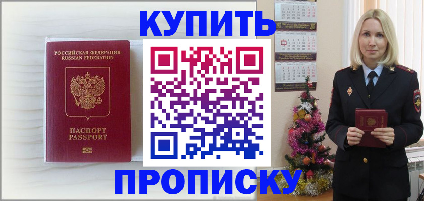 найти адрес прописки в Туймазы